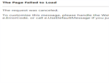 Tablet Screenshot of pianopiano.co.il